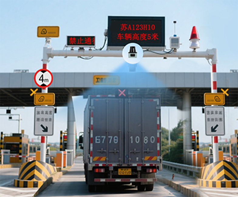 车辆限高提前预警