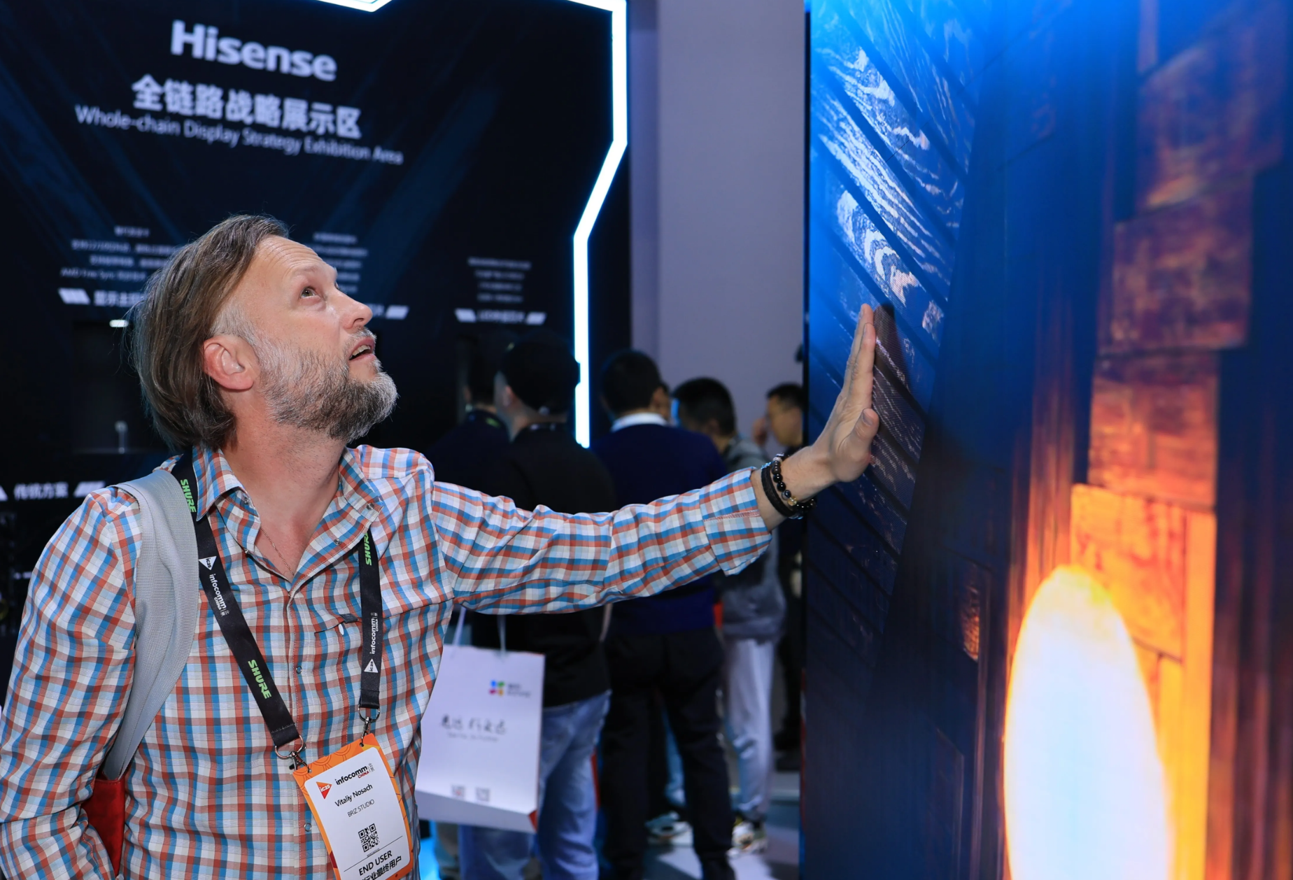 即将参加 InfoComm China 2026